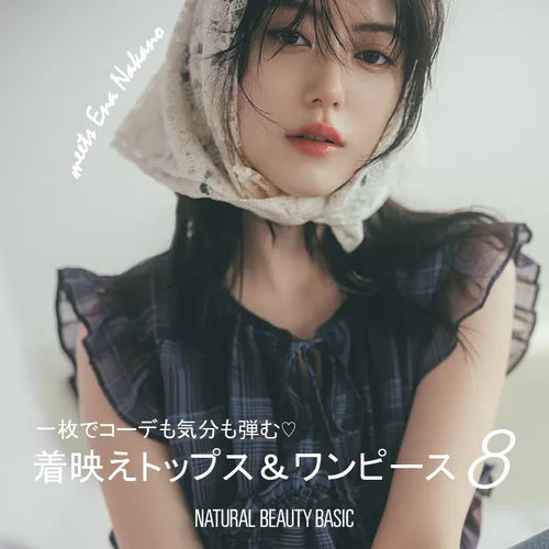 一枚でコーデも気分も弾む♡着映えトップス＆ワンピース8｜NATURAL BEAUTY BASIC｜画像