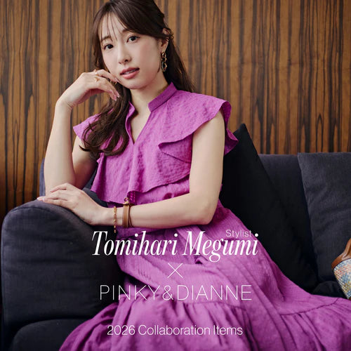 stylist冨張愛×PINKY＆DIANNE 2026 collaboration items｜PINKY & DIANNE｜画像