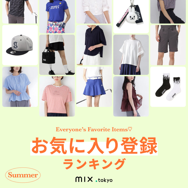 mix.tokyo（ミックスドットトウキョウ）MEN｜【公式】通販mix.tokyo