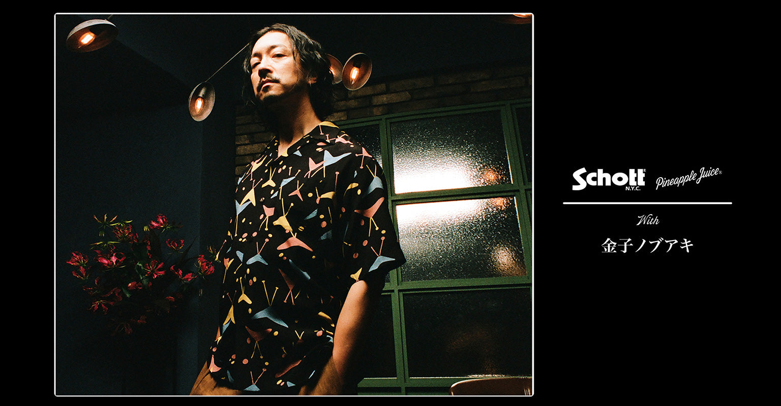 Schott（ショット）｜【公式】通販mix.tokyo（ミックスドットトウキョウ）