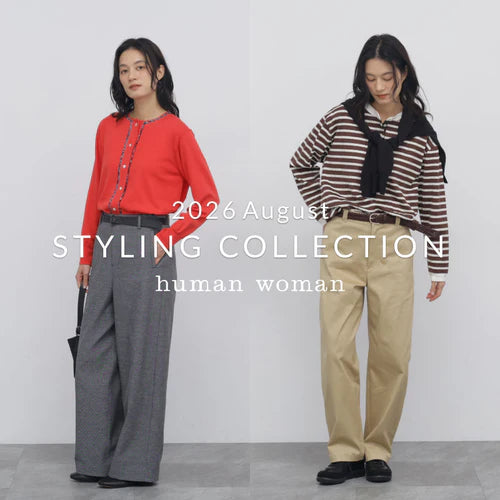 STYLING COLLECTION 2026 August | human woman |画像