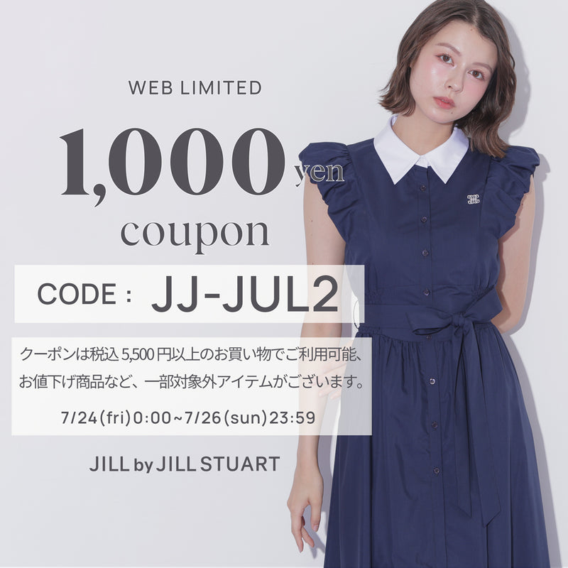 P1000円クーポン