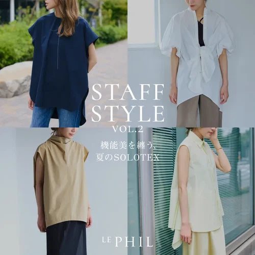 STAFF STYLE vol.2　機能美を纏う、夏のSOLOTEX｜LE PHIL｜画像