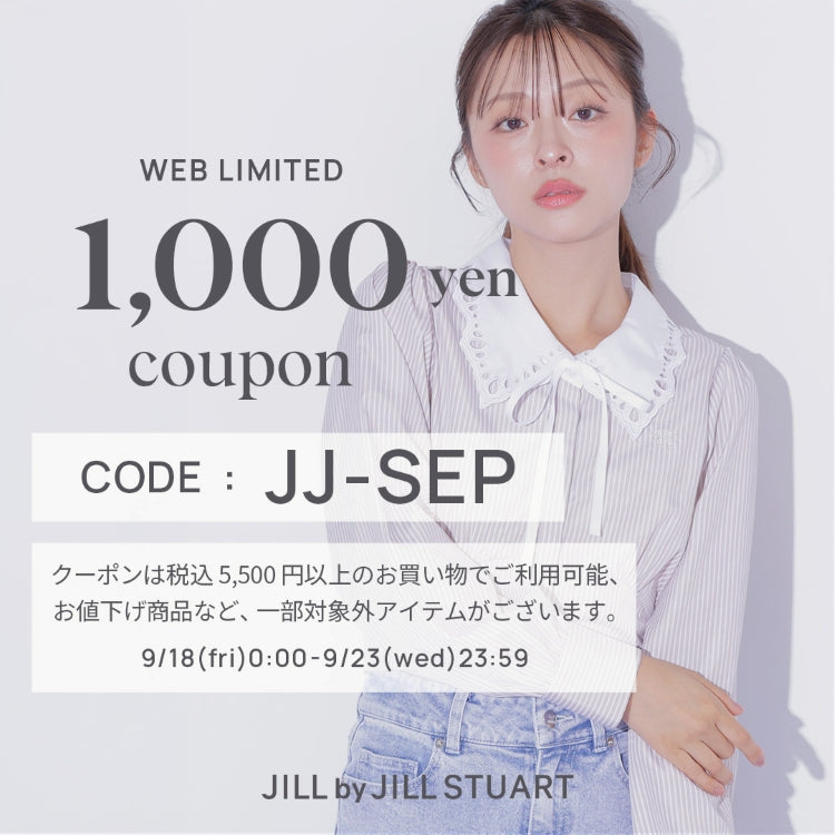 公式直営】JILL by JILL STUART（ジル バイ ジルスチュアート）｜通販