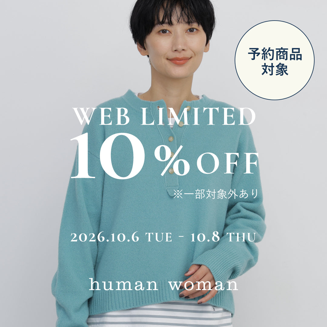 human woman（ヒューマンウーマン）｜【公式】通販mix.tokyo（ミックス