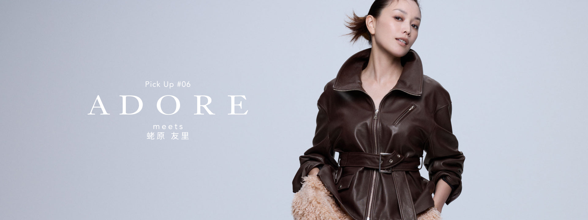 公式直営】ADORE（アドーア）｜通販mix.tokyo（ミックスドットトウキョウ）
