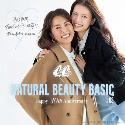 CanCam × NATURAL BEAUTY BASIC Happy 30th Anniversary #03｜NATURAL BEAUTY BASIC｜画像