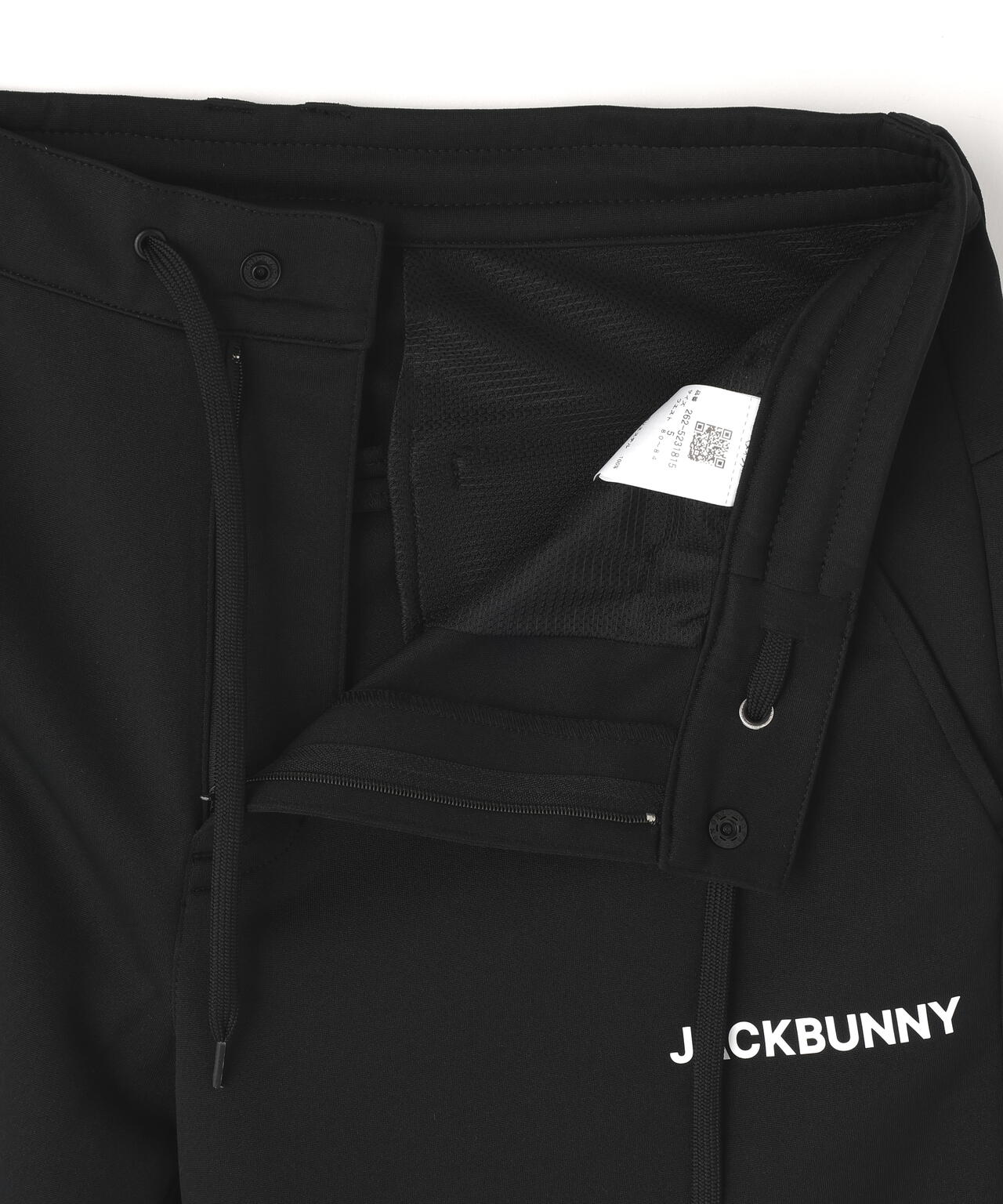 ソフトダンボールロングパンツ