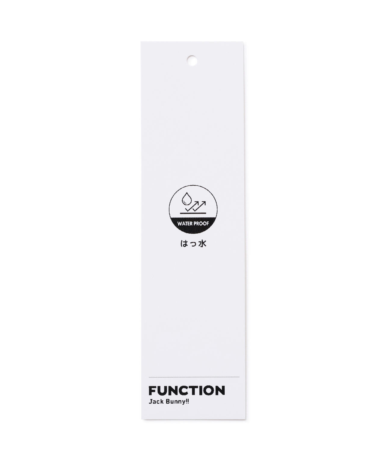 マルチウェイストレッチ ツインスニード