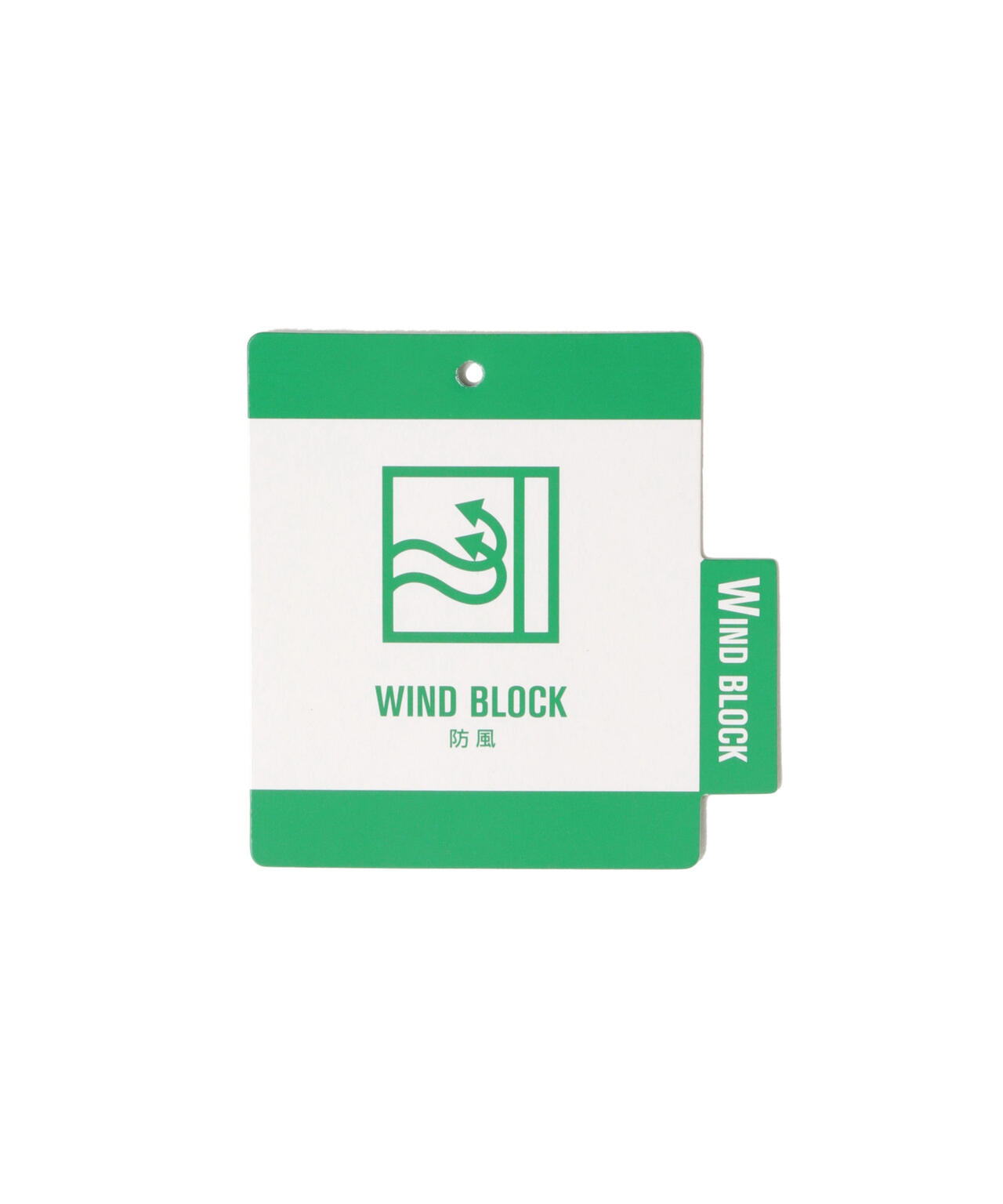 エアシャット裏フリース防風ロングパンツ