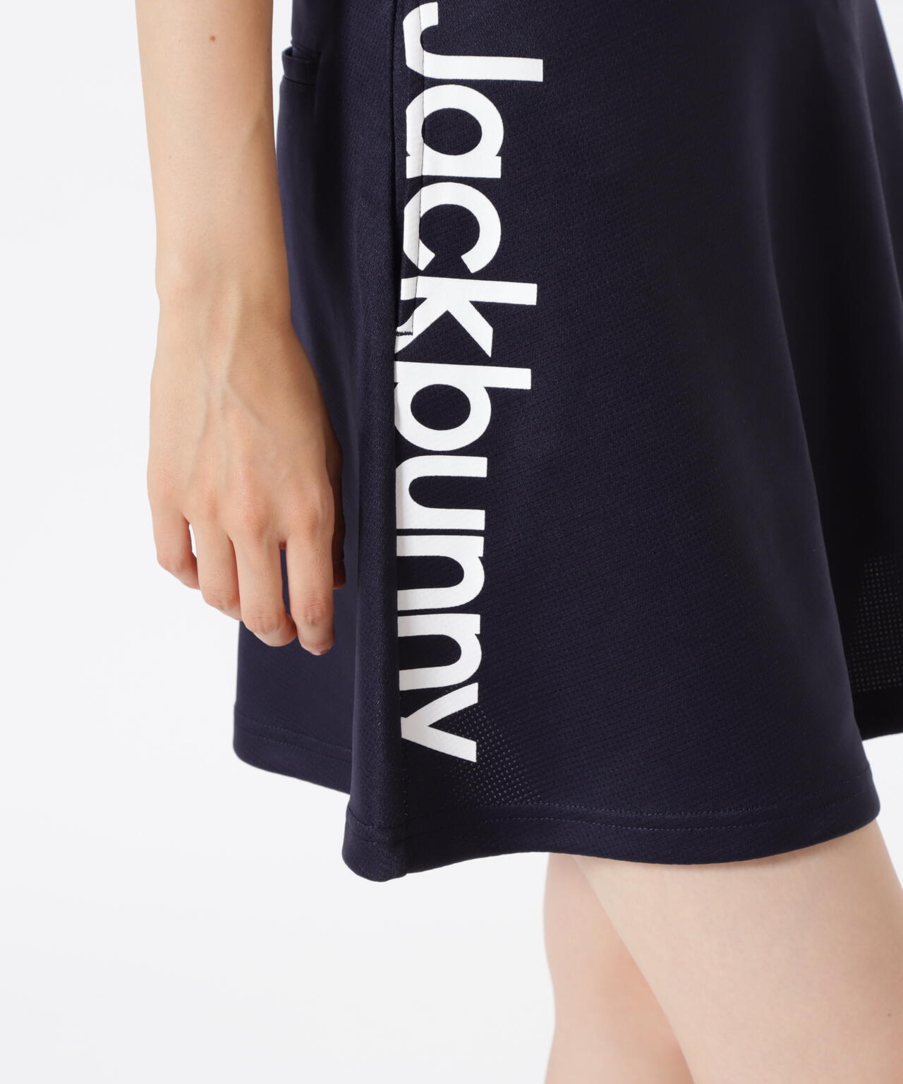 PE裏ブリスター スカート