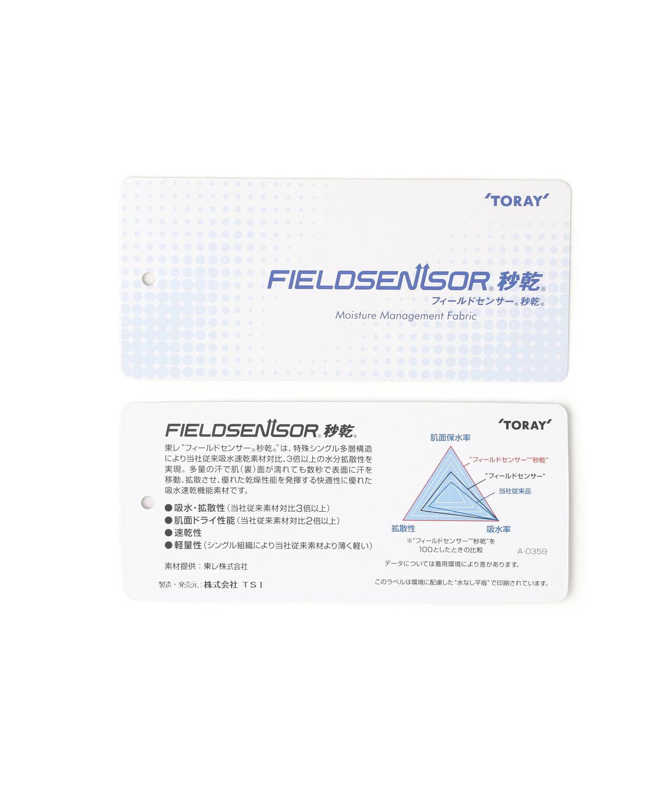 フィールドセンサー 半袖ポロシャツ