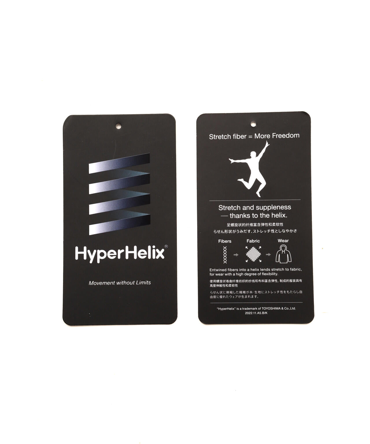 HyperHelix軽量リップストップジップブルゾン