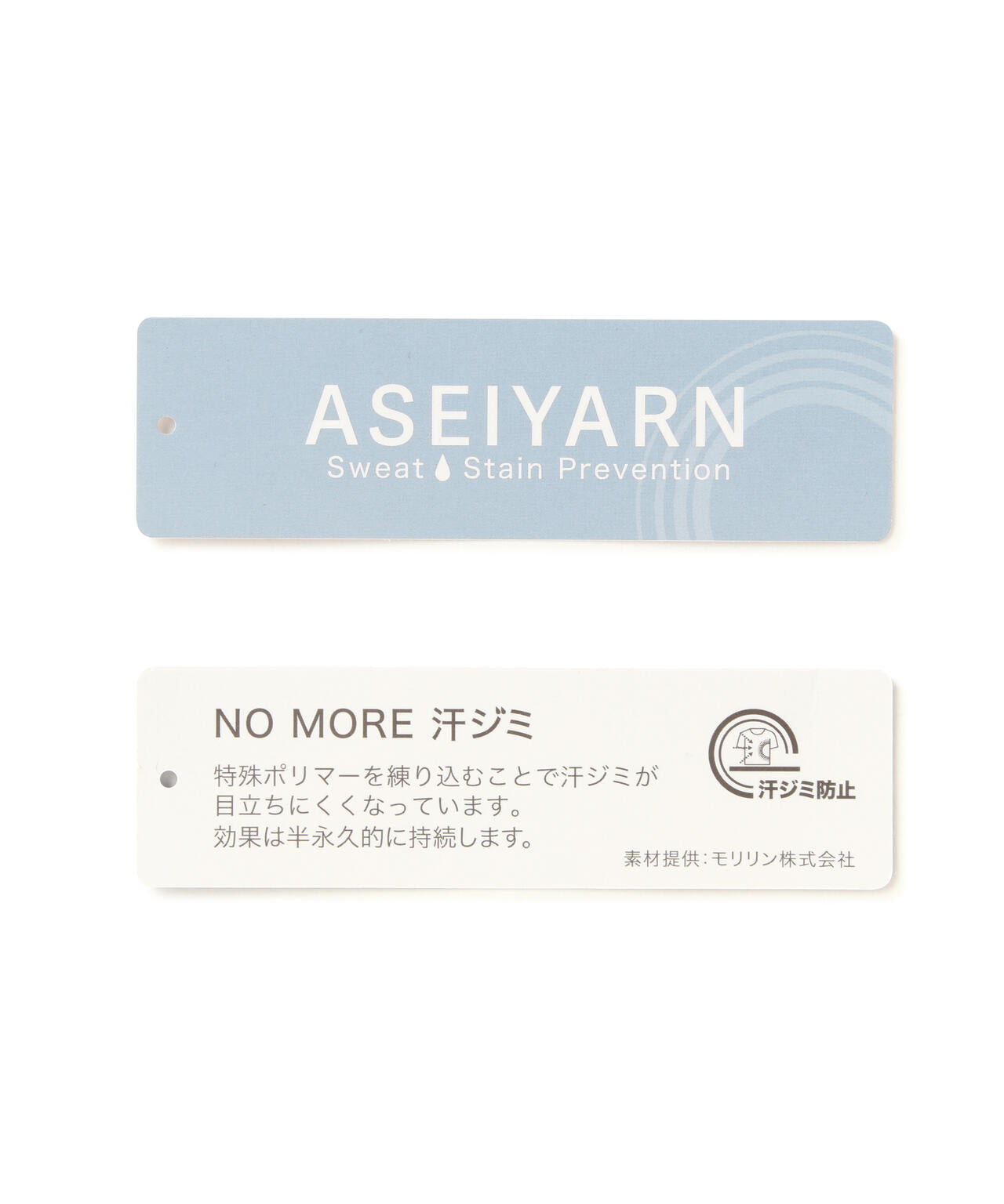 ASEIYARN半袖ポロシャツ (ジュニア)