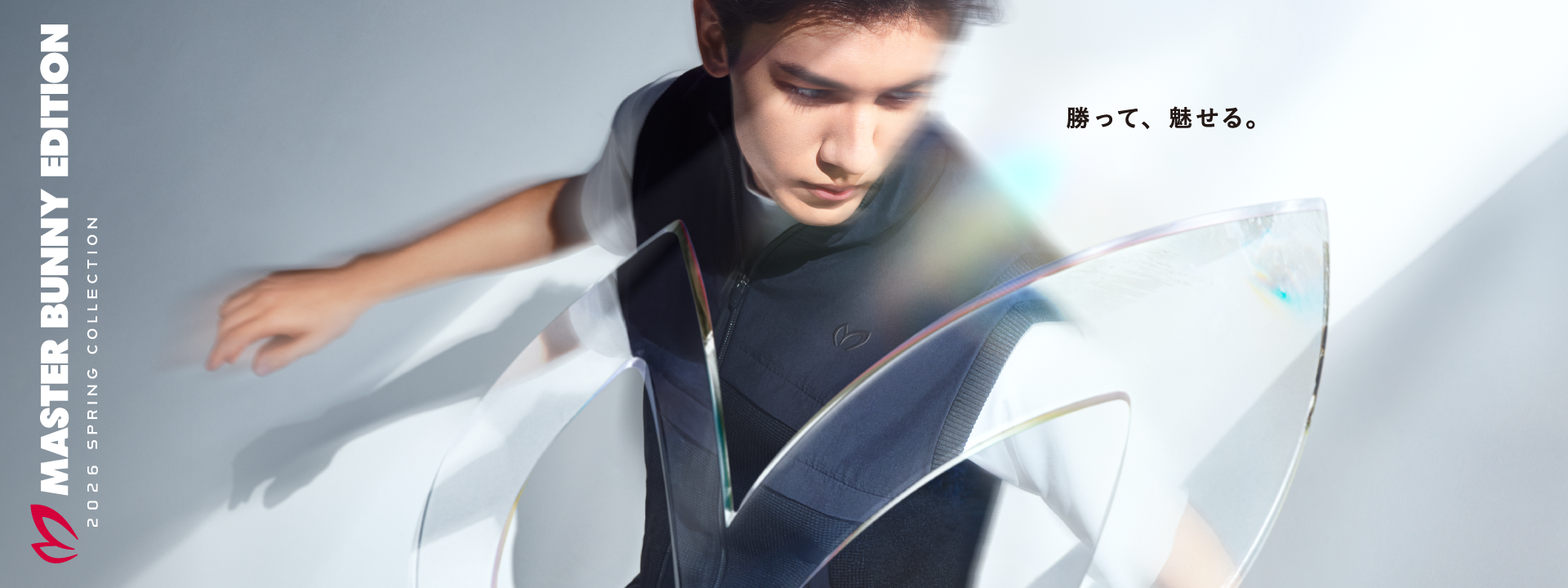 MASTER BUNNY EDITION（マスターバニーエディション）｜【公式】通販
