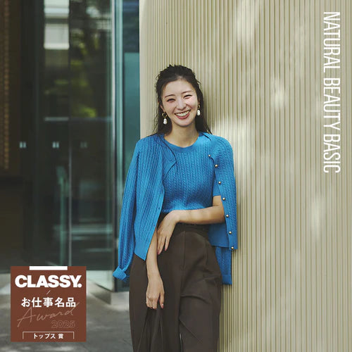 mix.tokyo（ミックスドットトウキョウ）｜TSI公式ファッション通販