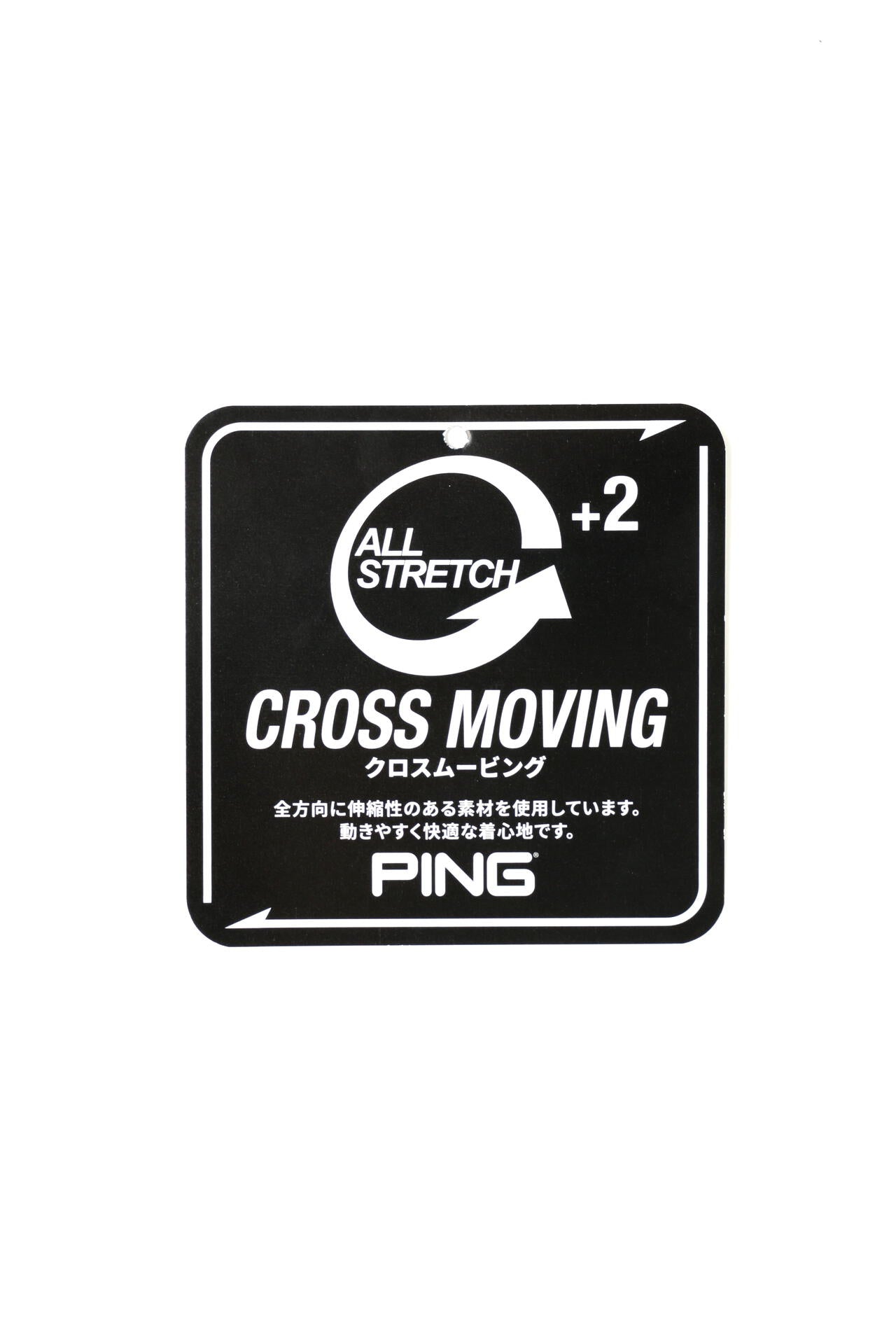 【PING APPAREL】4WAYストレッチ ジョガーパンツ ＜PERFORMANCE＞ (MENS)