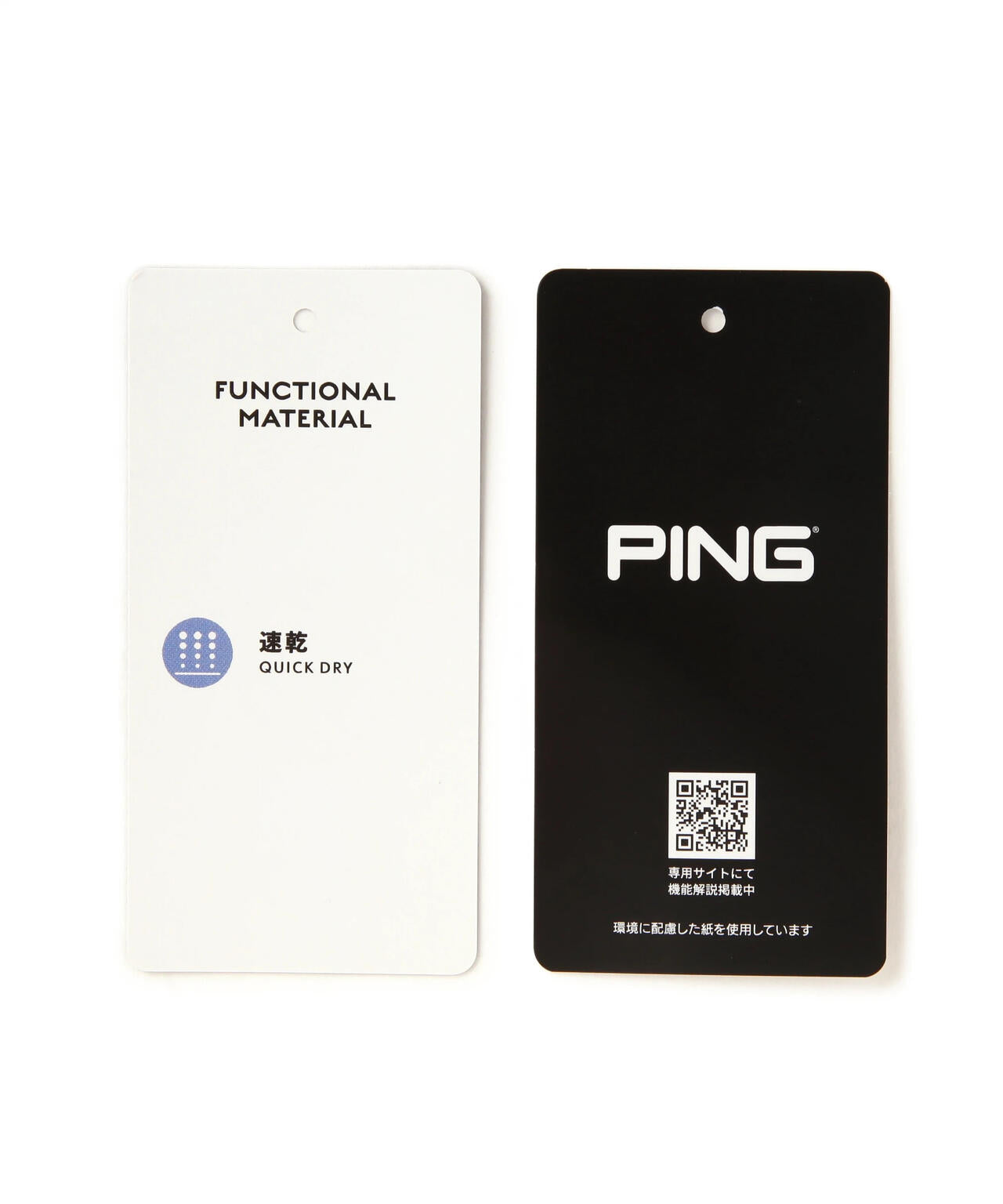 【PING APPAREL】Wメッシュ アセイヤーン半袖ポロシャツ ＜EARLY AUTUMN＞ (MENS)