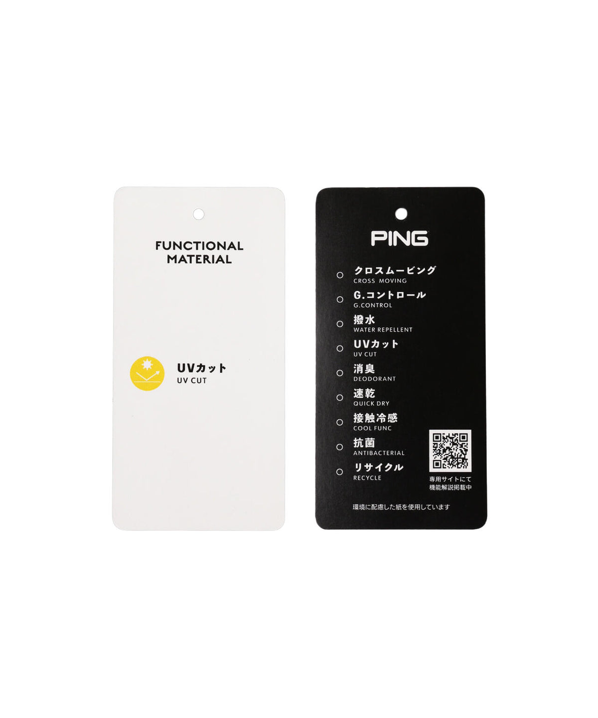 【PING APPAREL】レイヤードツインセット ＜PERFORMANCE＞ (MENS)