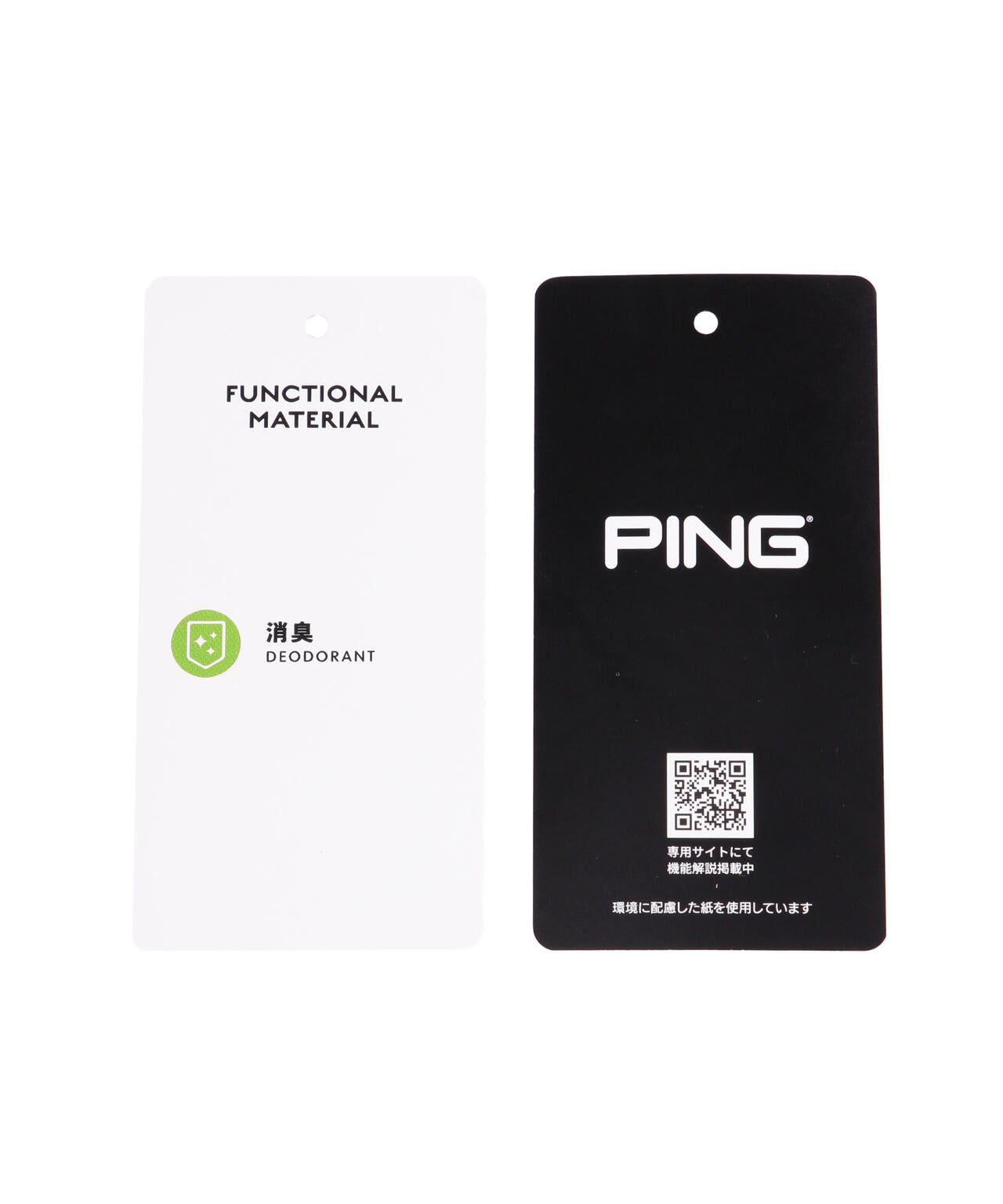 【PING APPAREL】バイカラーニットポロシャツ ＜GOLD＞ (MENS)