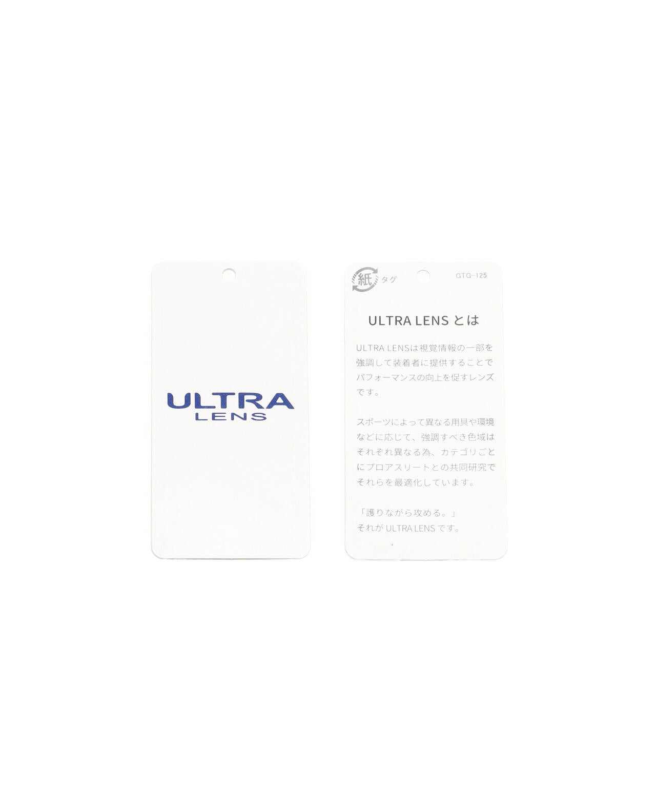 PING APPAREL】【定番】偏光アイスブルーサングラスer-1 ＜SUNGLASSES