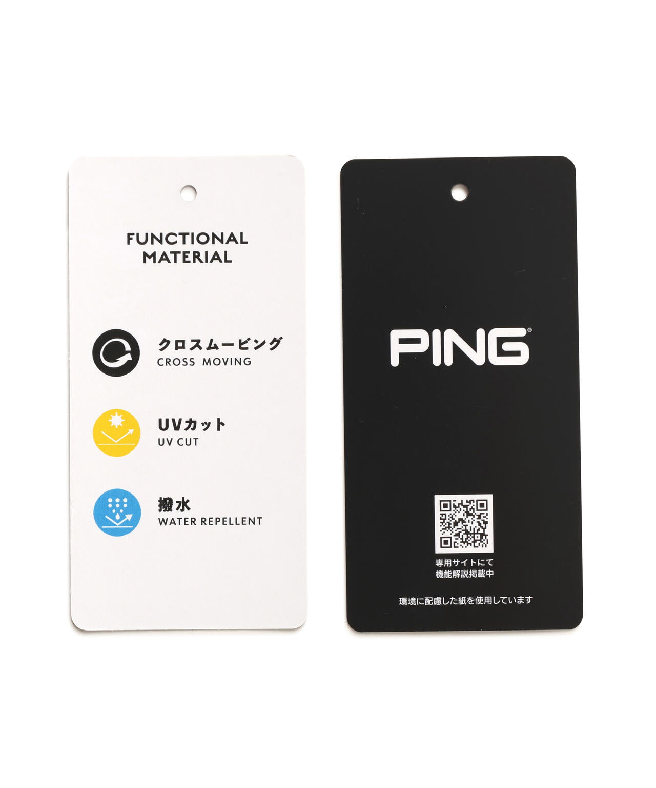 【PING APPAREL】全方向ストレッチパーテックスリミテッドテーパードパンツ ＜GOLD＞ (MENS)