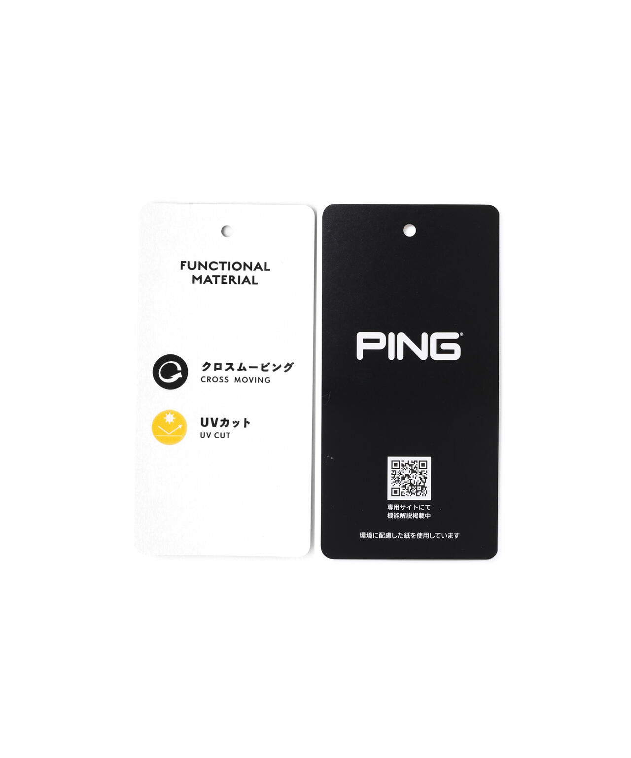 【PING APPAREL】全方向ストレッチ 接結裏メッシュスウェットテーパードパンツ ＜GOLD＞ (MENS)