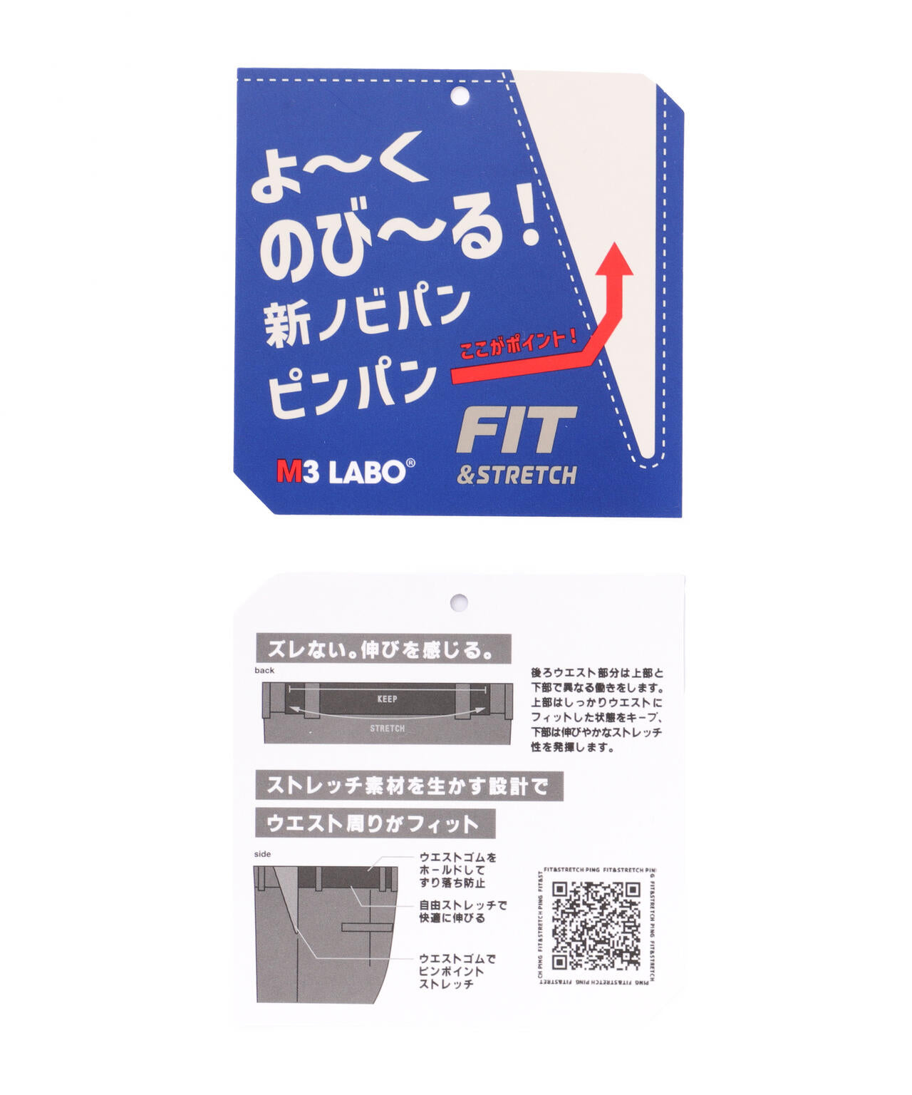 【PING APPAREL】フィット＆ストレッチテーパードパンツ ＜PERFORMANCE＞ (MENS)