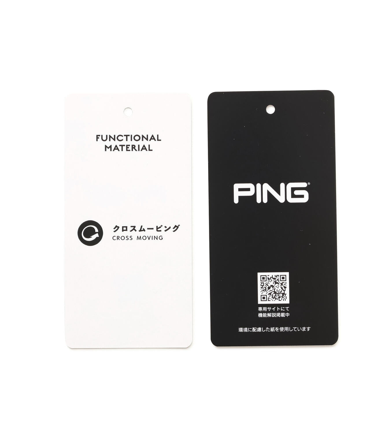 【PING APPAREL】フィット＆ストレッチテーパードパンツ ＜PERFORMANCE＞ (MENS)