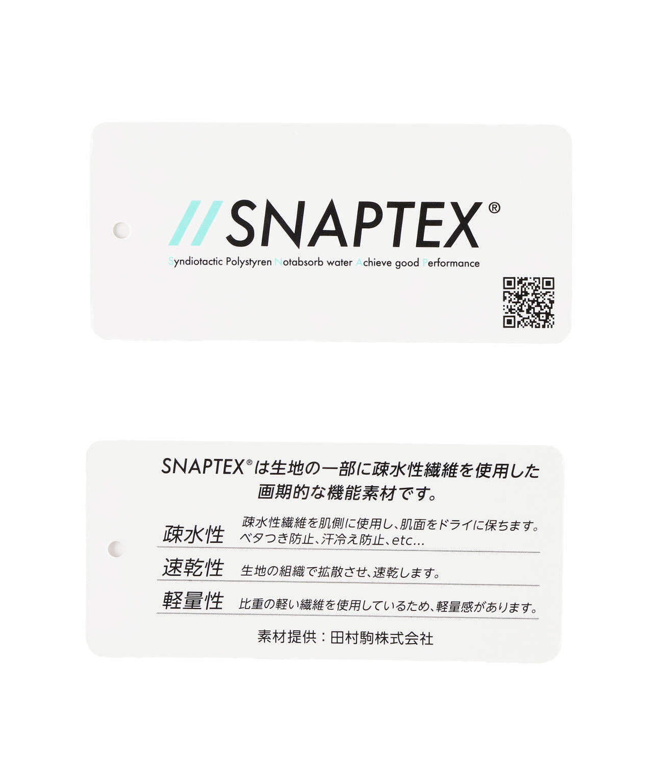 【PING APPAREL】スナップテックス半袖ラインポロシャツ ＜NATIVE＞ (MENS)