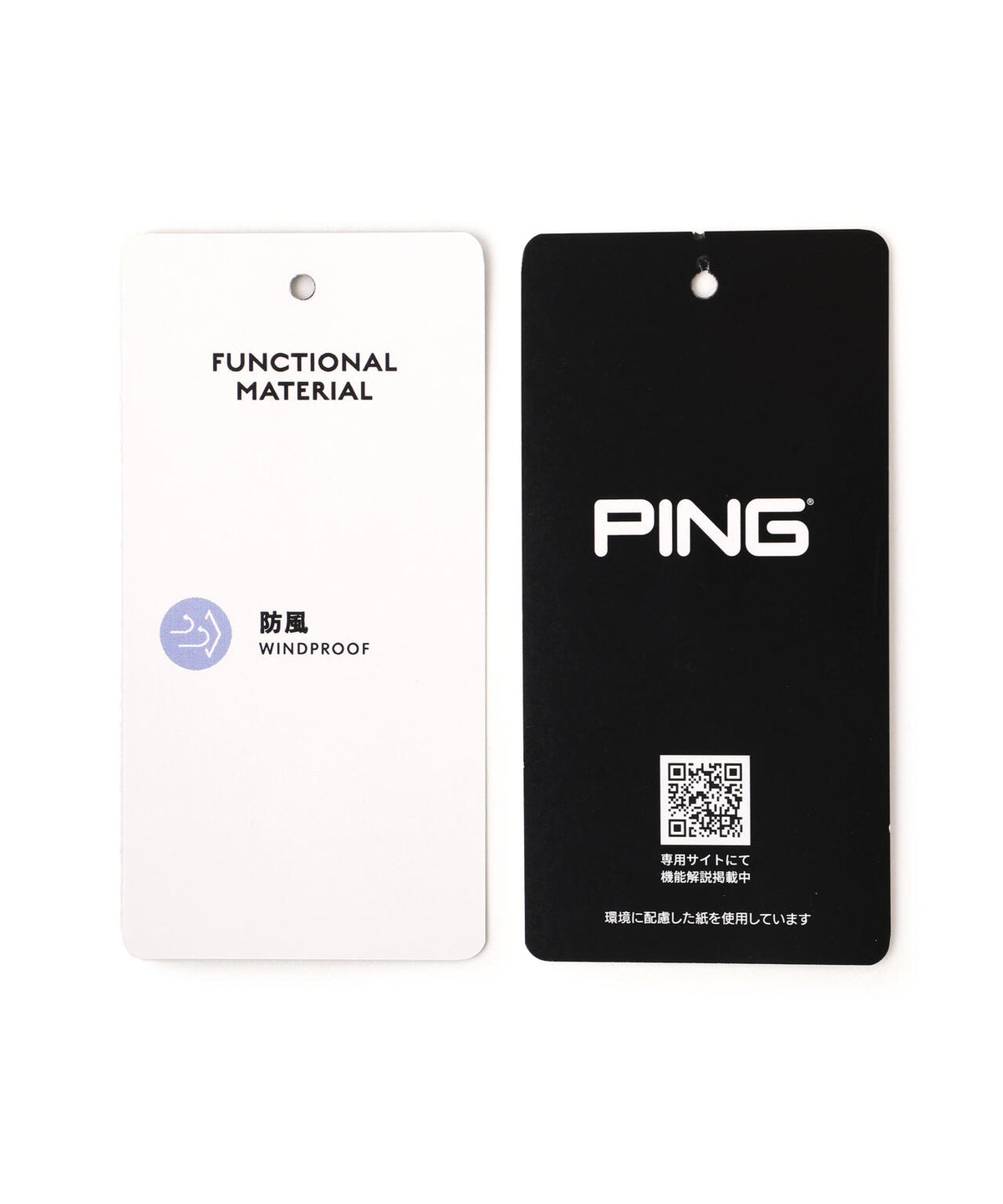 [PING APPAREL] ボンディングテーパードパンツ ＜GOLD＞ (MENS)