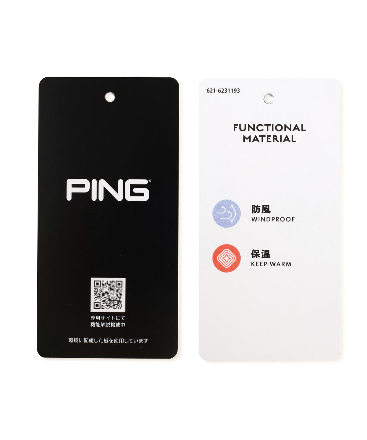 [PING APPAREL] 異素材MIXテーパードパンツ ＜GOLD＞ (MENS)