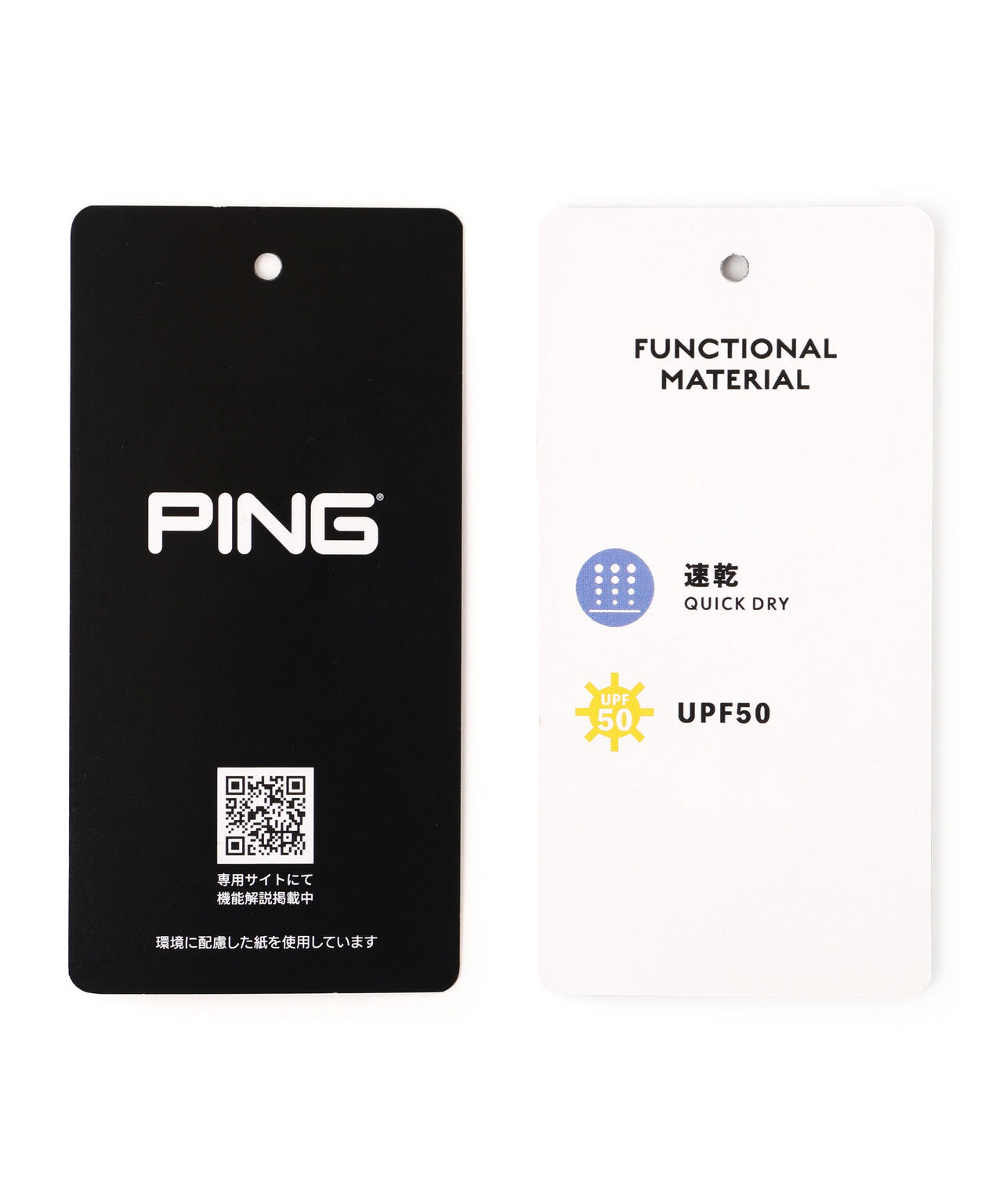 【PING APPAREL】ワッフルフルジップベスト ＜GOLD＞ (MENS)