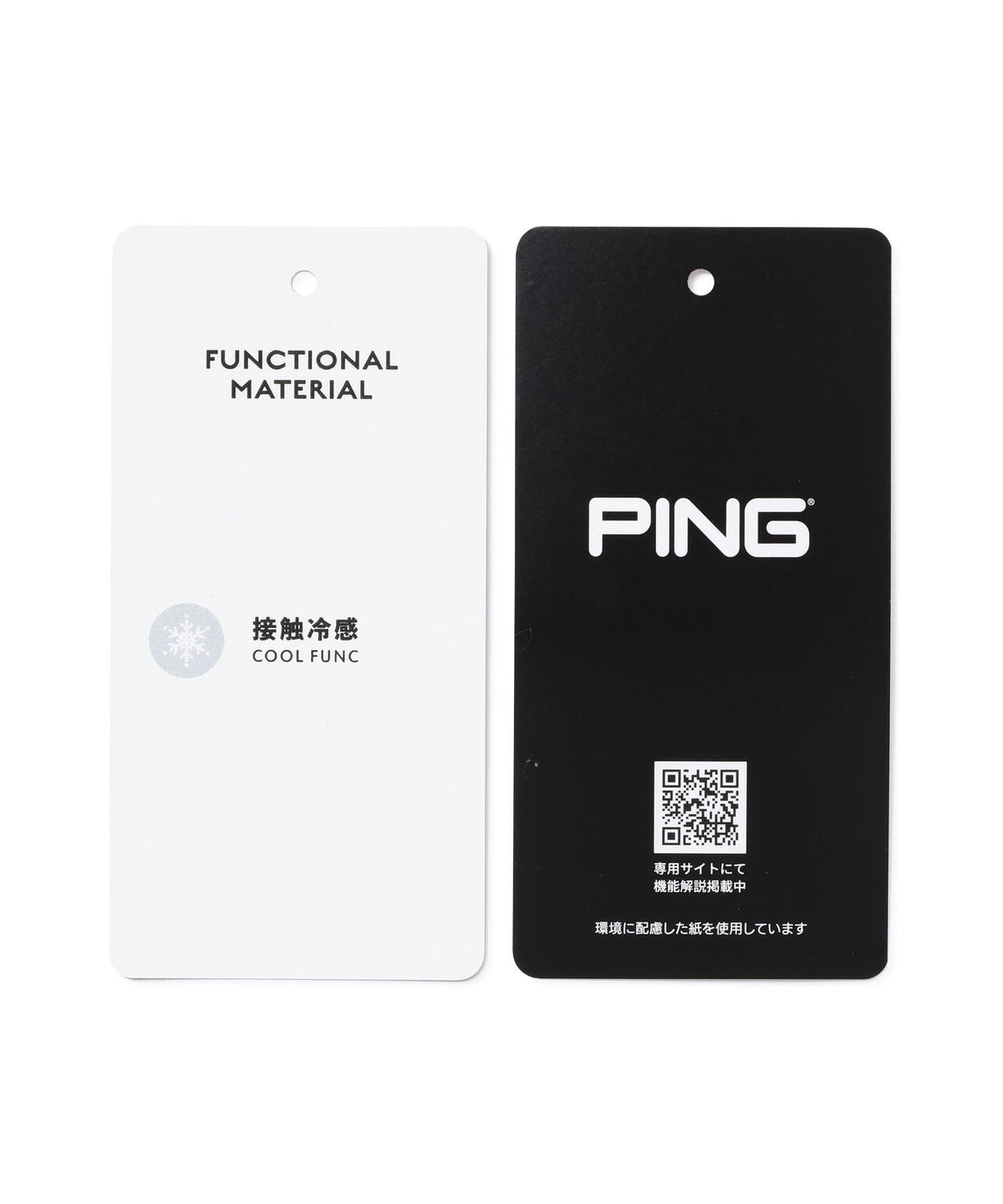 【PING APPAREL】ナイロンサッカー半袖ポロシャツ (MENS)