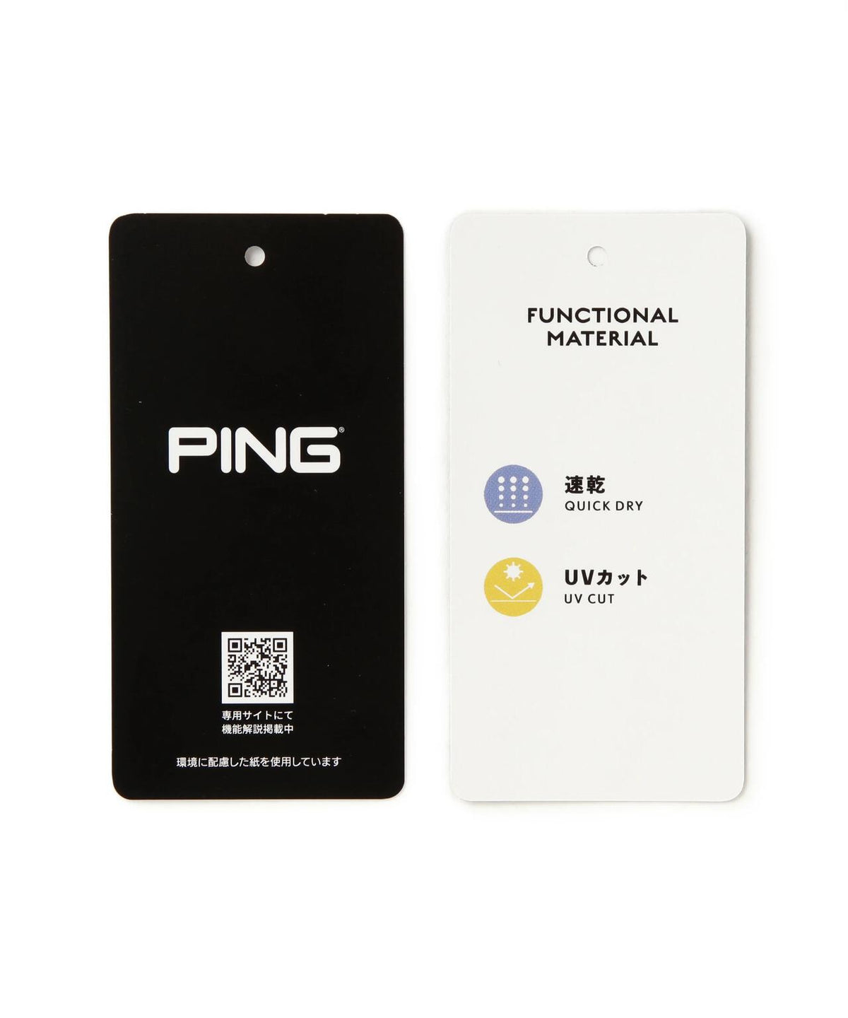 【PING APPAREL】メッシュリバーニットハーフジップカットソー (MENS)