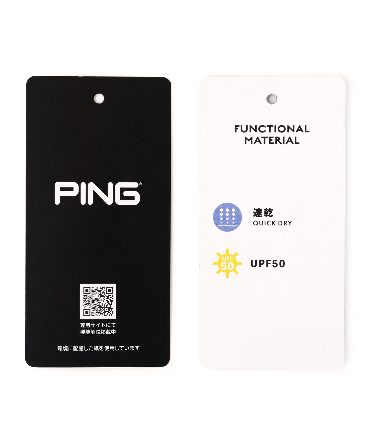 【PING APPAREL】ストレッチワッフルハーフジップカットソー (MENS)