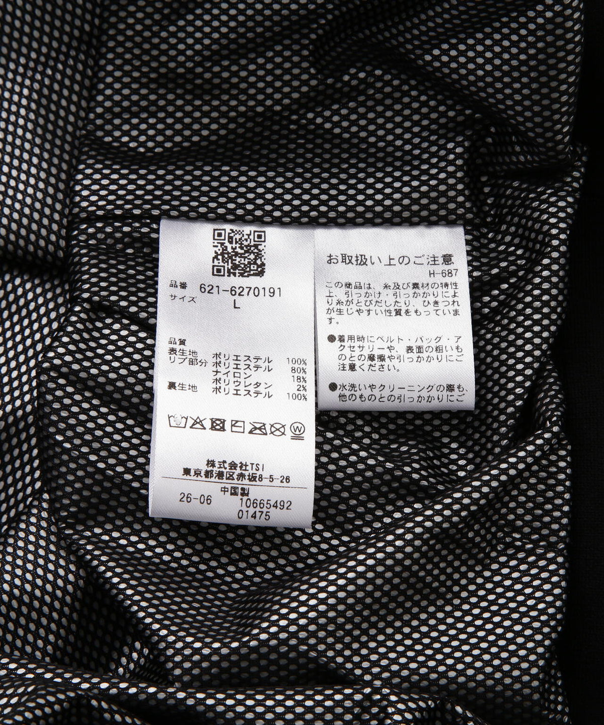 [PING APPAREL] 薄手防風裏付きクルーネックニットプルオーバー ＜GOLD＞ (MENS)