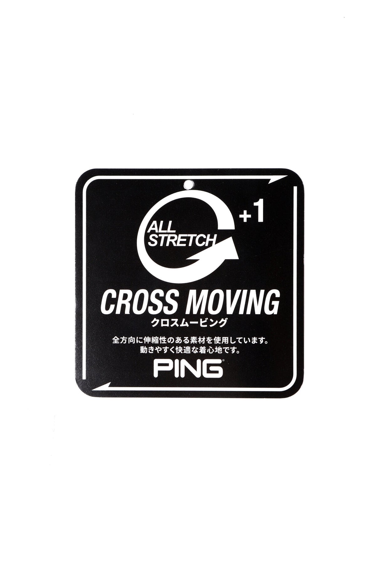 【PING APPAREL】ダンボールニットスカート ＜LADIES LINE＞ (LADIES)
