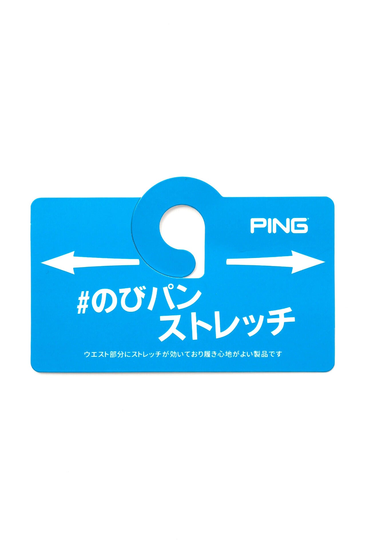【PING APPAREL】全方向ストレッチパンツ ＜PERFORMANCE＞ (LADIES)