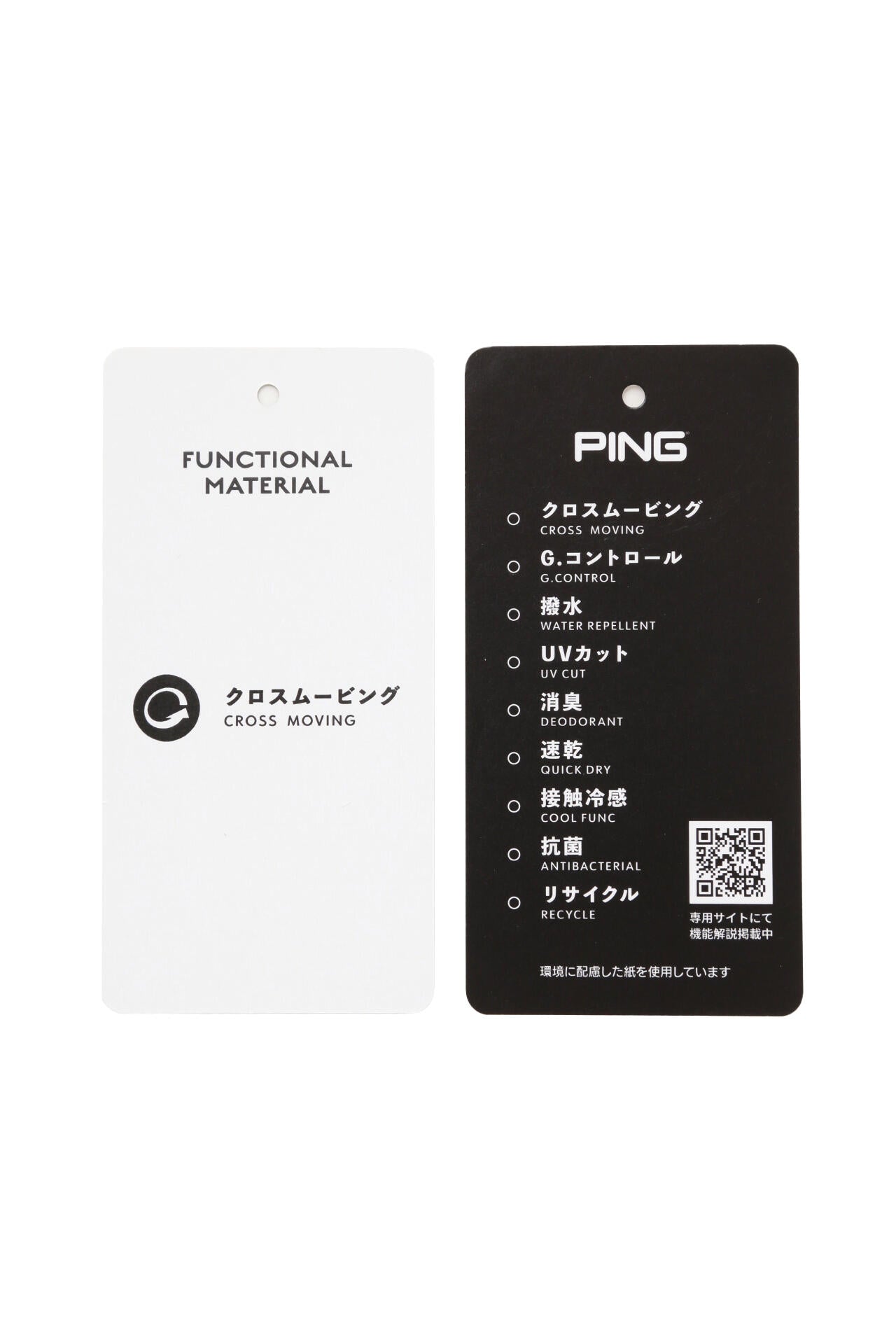 【PING APPAREL】全方向ストレッチドビーテーパードパンツ ＜PERFORMANCE＞ (LADIES)
