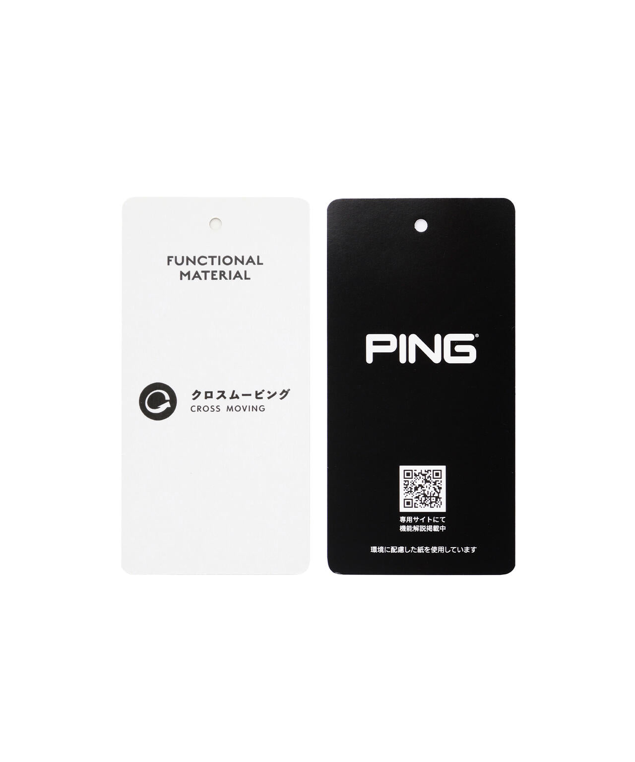 【PING APPAREL】全方向ストレッチツイル台形スカート ＜NATIVE＞ (LADIES)