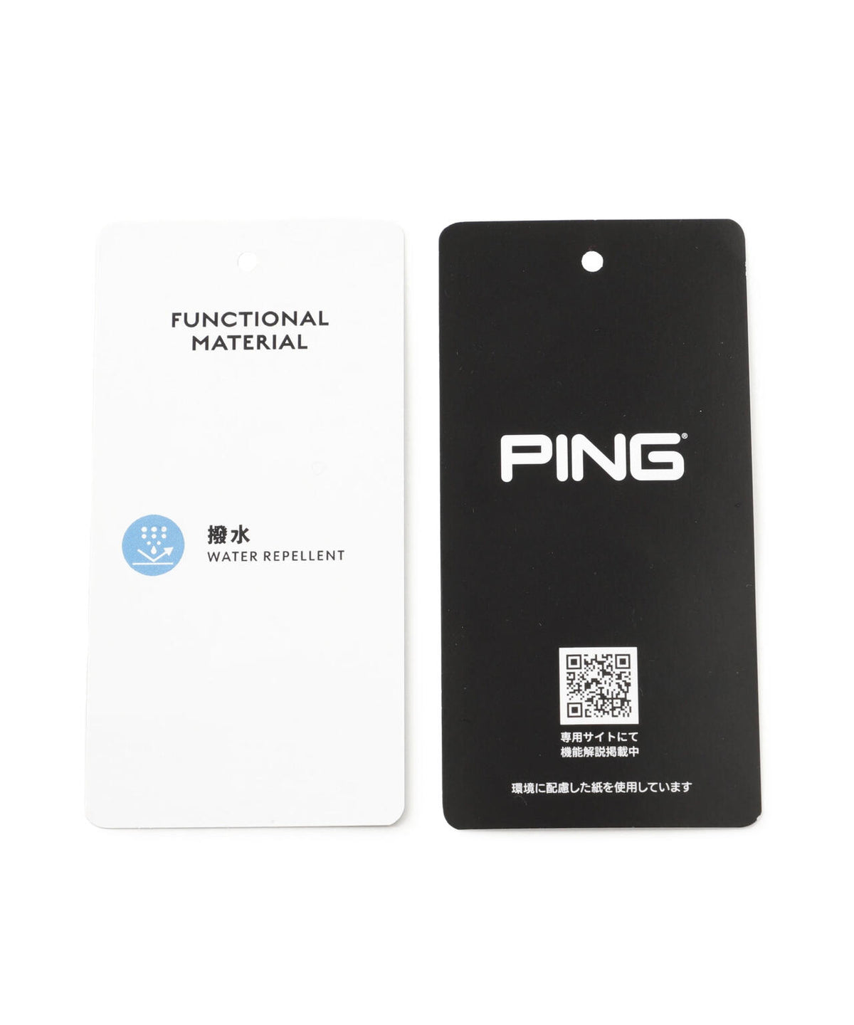 【PING APPAREL】全方向ストレッチフルジップフーディーブルゾン (LADIES)