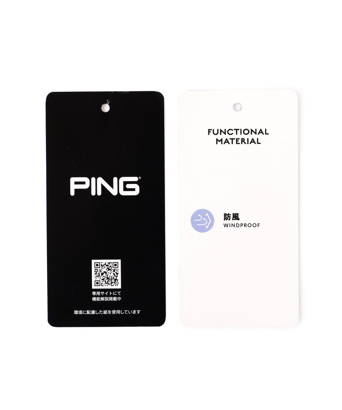[PING APPAREL] [ストレッチ・防風] 裾ロゴジャカードボンディングジョガーパンツ (LADIES)