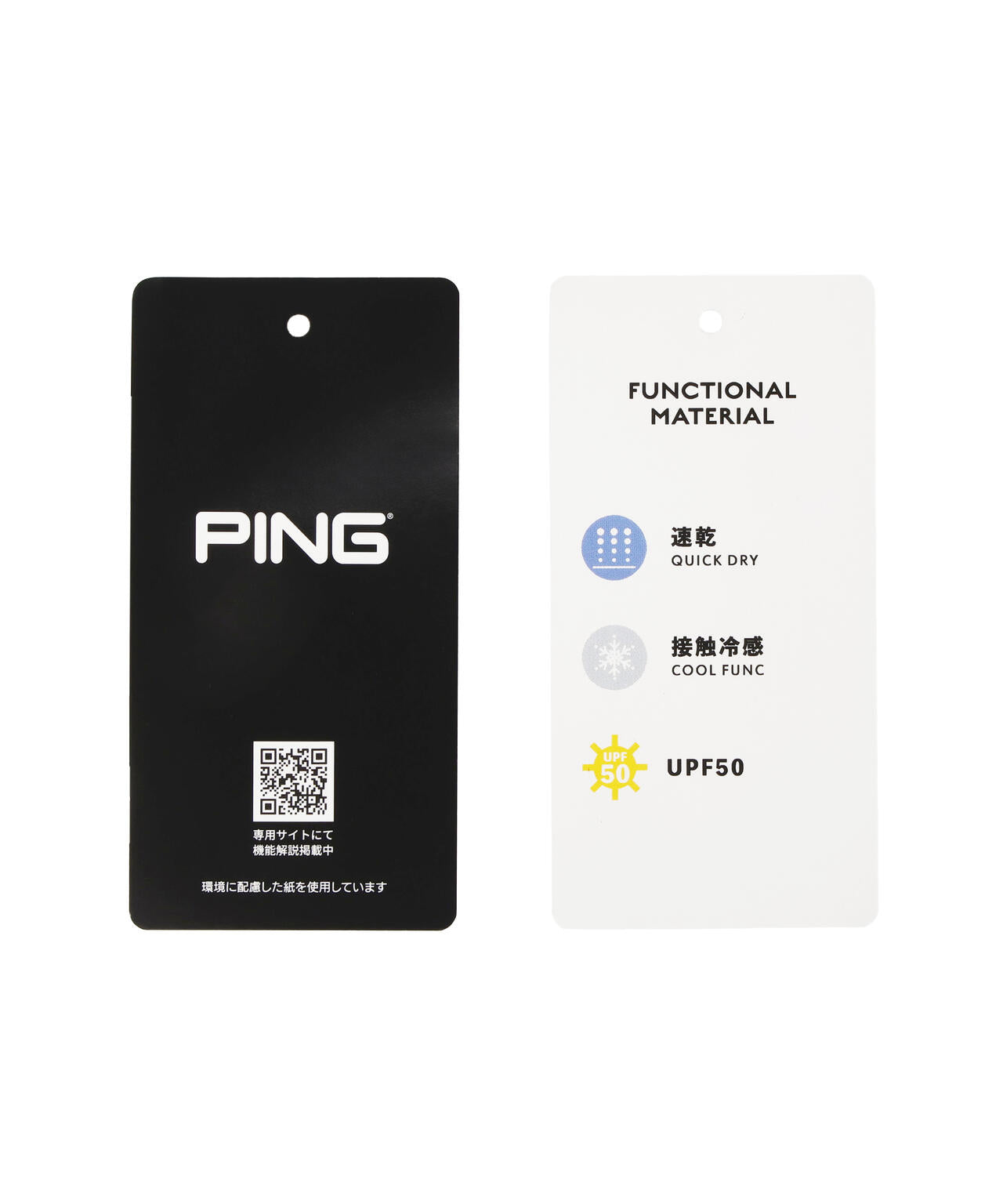 ［PING APPAREL］［UVカット・接触冷感］アームカバー (LADIES)