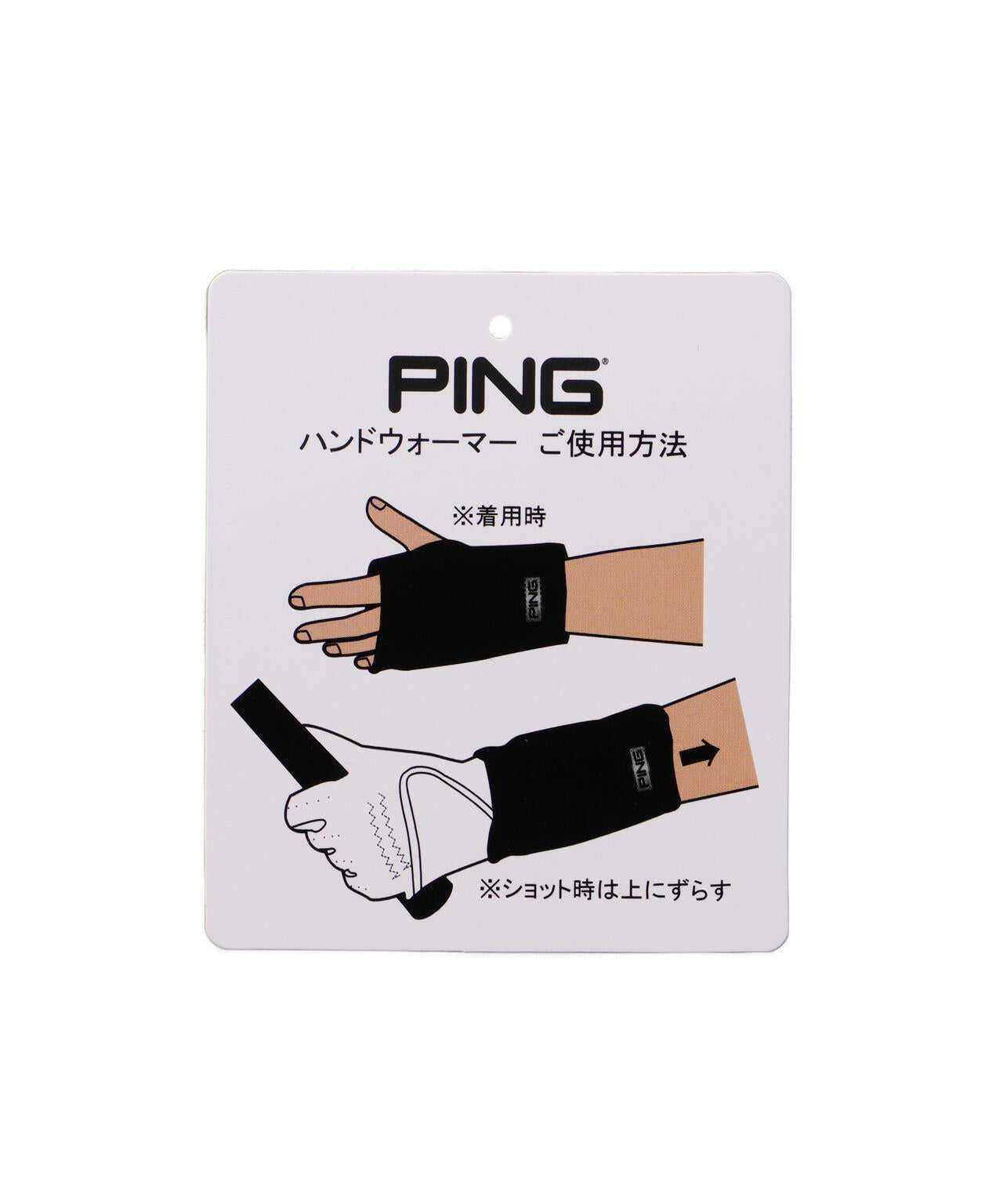 PING】AC-U2506 KODENSHI HAND WARMER ハンドウォーマー (UNISEX