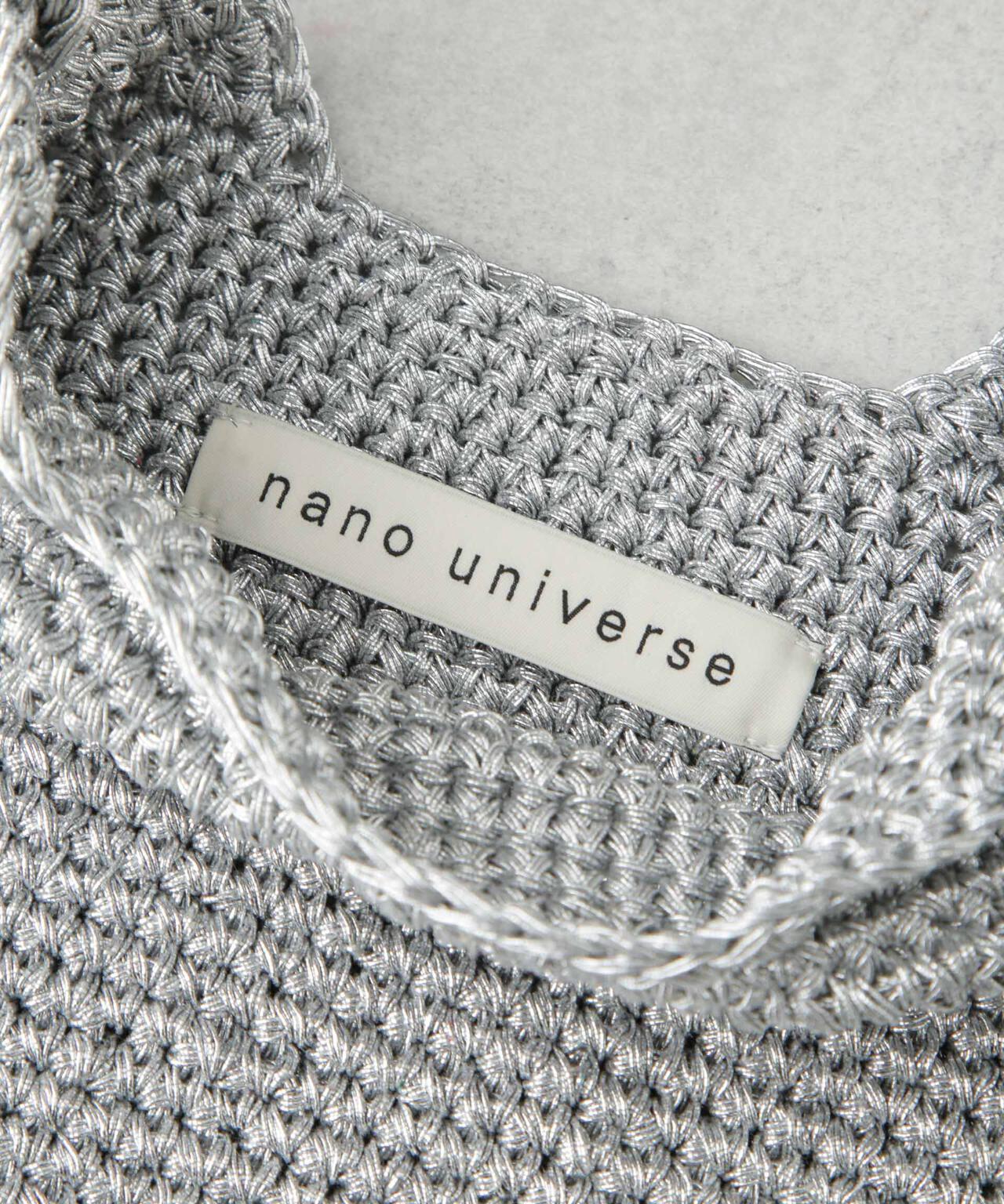 mememe様フォロー割引商品　　　nano・universe　ダメージ加工 マクラメメタリックバッグ | NANO universe（ナノ・ユニバース