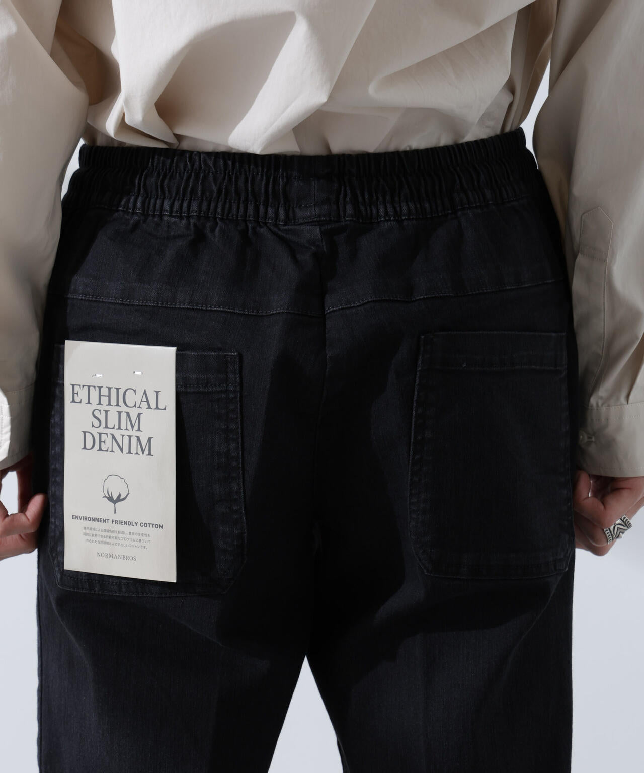 NORMANBROS別注 ストレッチイージーデニム | NANO universe（ナノ