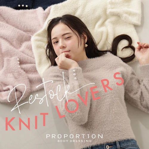 PROPORTION BODY DRESSING｜再販ニット３選｜画像