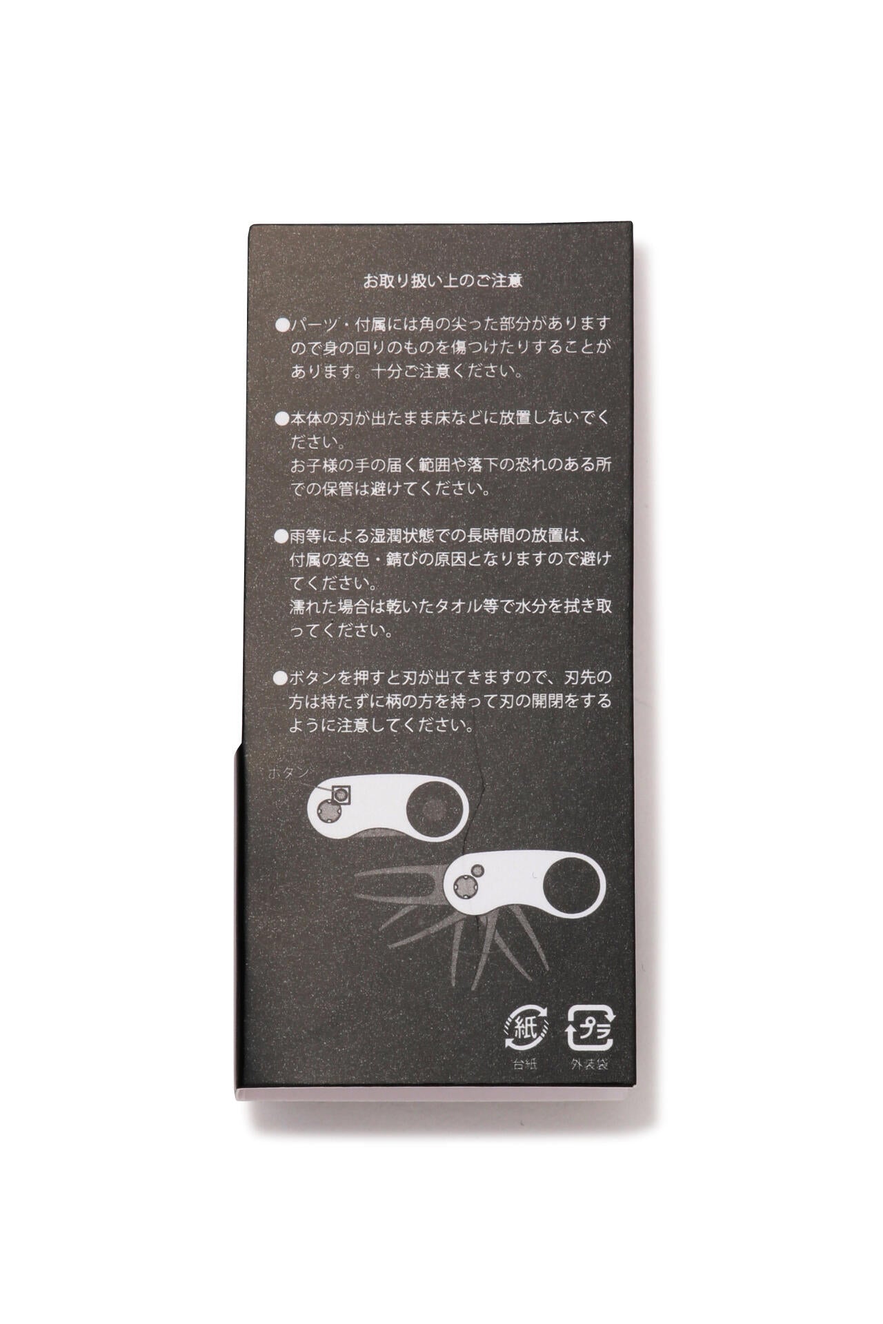 758ccdd5-526d-5f03-bcab-7ffaa480703a_Image