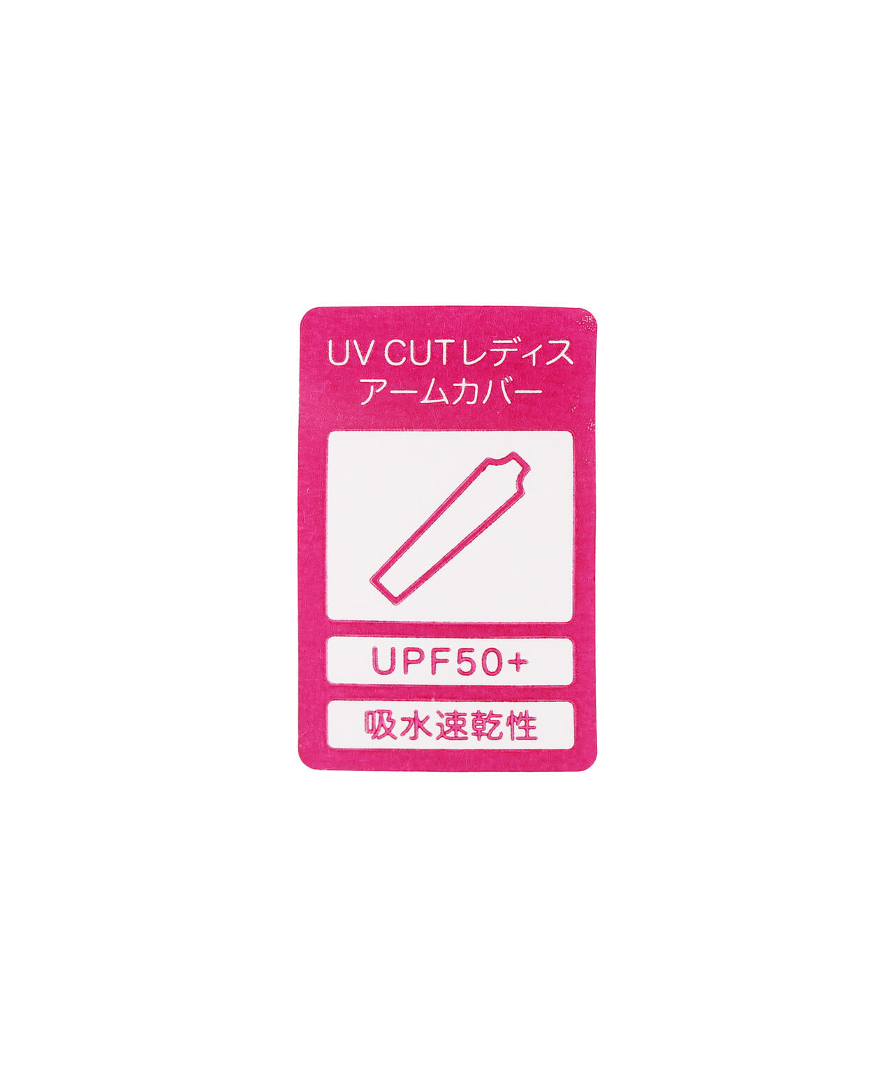 UVアームカバー (LADIES) | MASTER BUNNY EDITION（マスターバニー